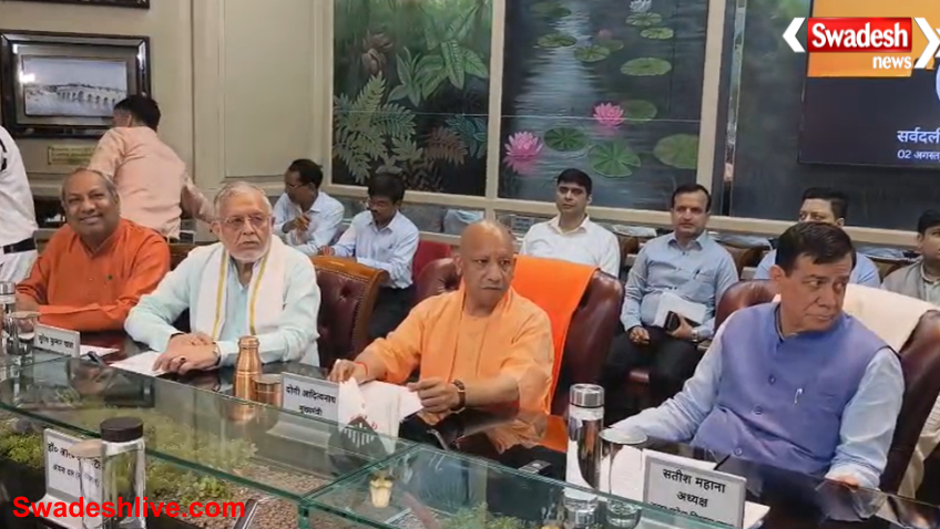 UP Monsoon Session 2026