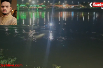 Yamuna River Incident