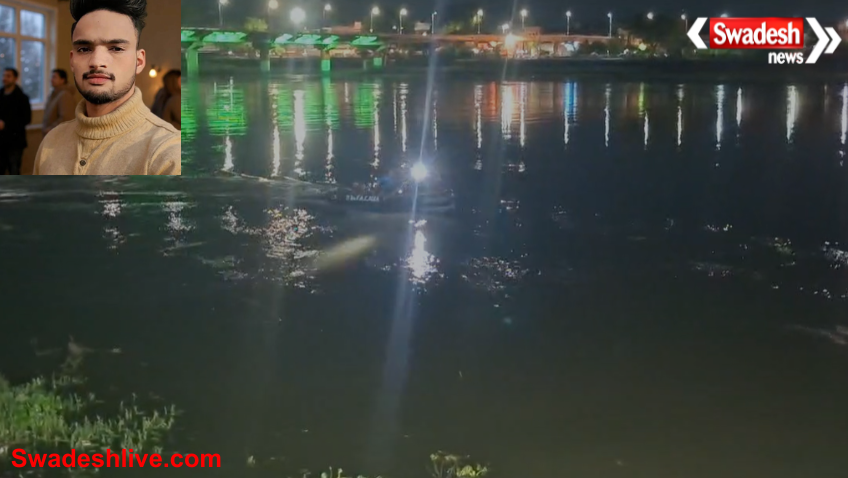 Yamuna River Incident