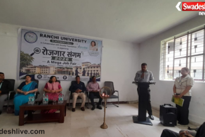 Ranchi University Job Fair