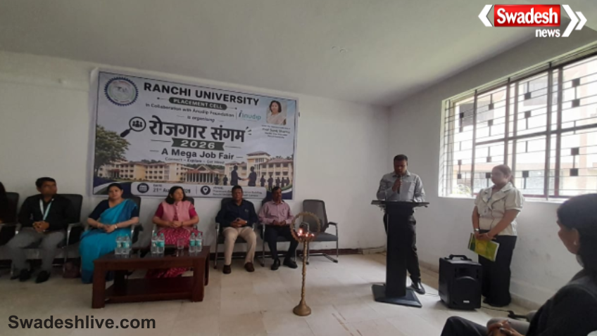 Ranchi University Job Fair