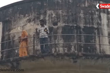 Jalaun Water Tank Protest