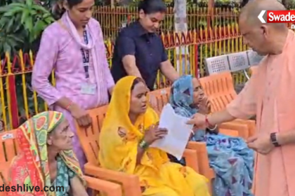 Janata Darshan