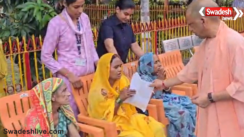Janata Darshan