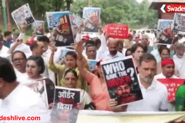 Parliament Protest