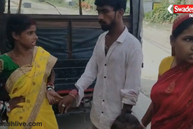 Katihar Two Wives Dispute