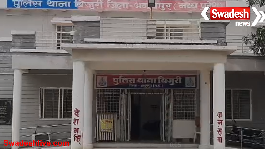 Bike Accident Woman Death