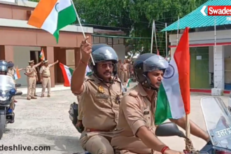 Har Ghar Tiranga Campaign