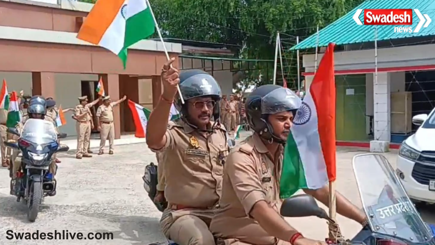 Har Ghar Tiranga Campaign