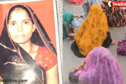 Gwalior Woman Suicide