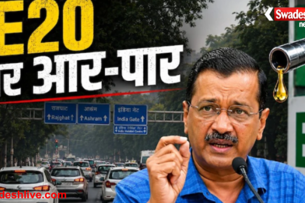 Arvind Kejriwal Protest