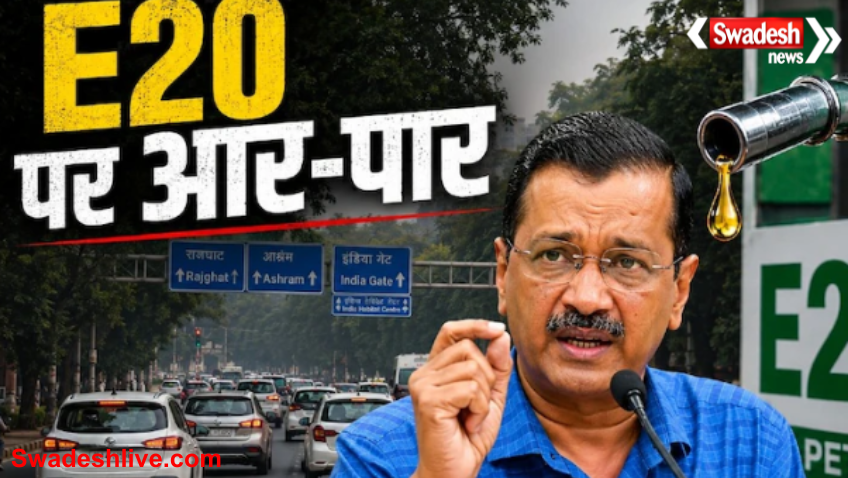 Arvind Kejriwal Protest