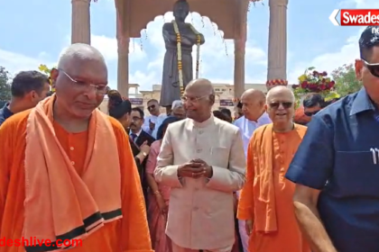 Ram Nath Kovind