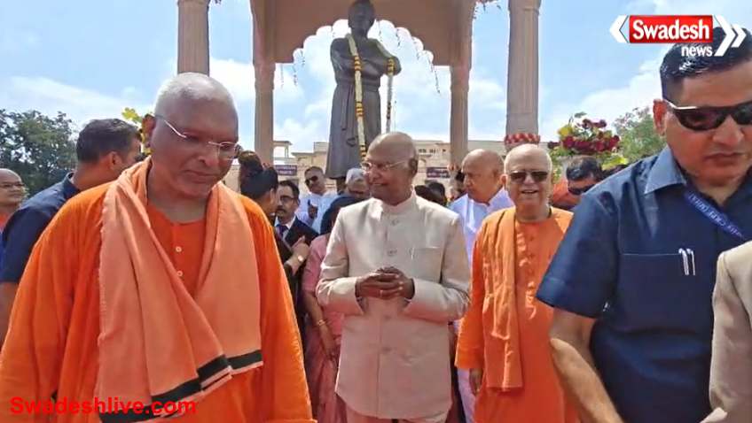 Ram Nath Kovind
