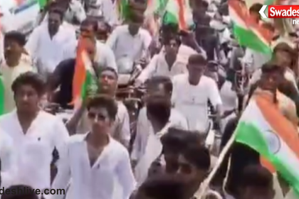 Bahraich Tiranga Bike Rally