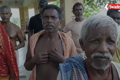 Basuhara Water Crisis