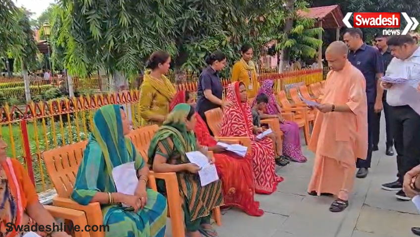 CM Yogi Adityanath