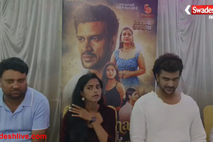 Sasaram Web Series