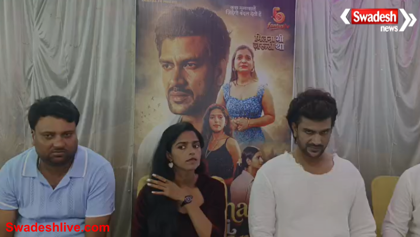 Sasaram Web Series