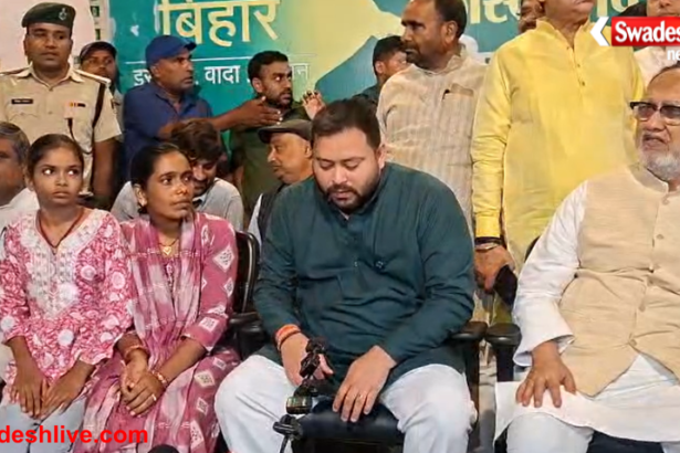 Bunti Yadav Murder Case