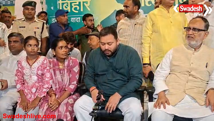 Bunti Yadav Murder Case