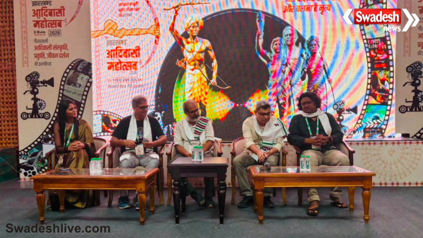 Tribal Culture Film Screening