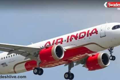 Flight Data Recorder reveals key clues