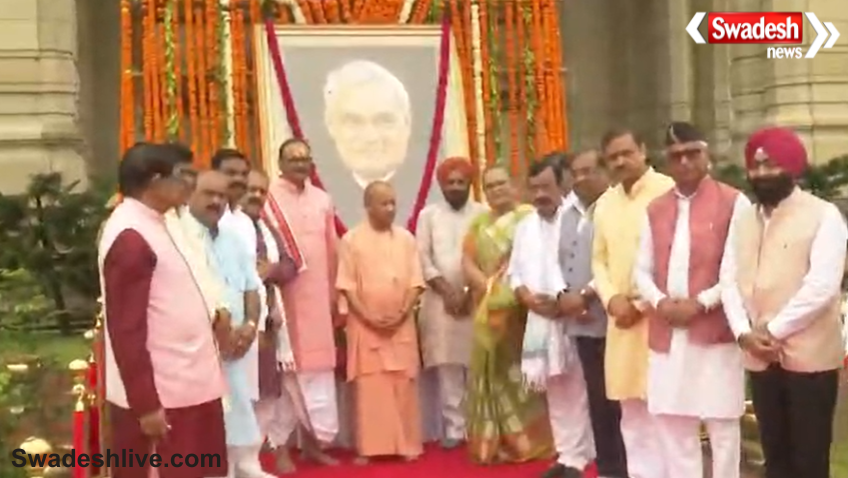 Atal Bihari Vajpayee Tribute