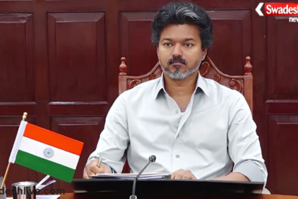 CM Vijay latest news
