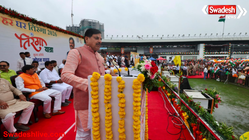 Tiranga Yatra Bhopal