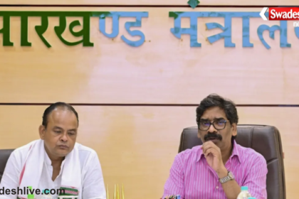 Jharkhand Political Controversy