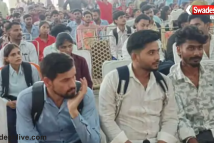 Deoria Rojgar Mela