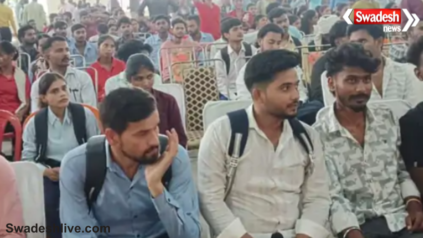 Deoria Rojgar Mela
