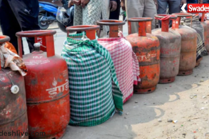 LPG e-KYC Deadline