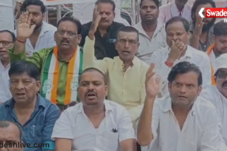 Deoghar Congress Protest