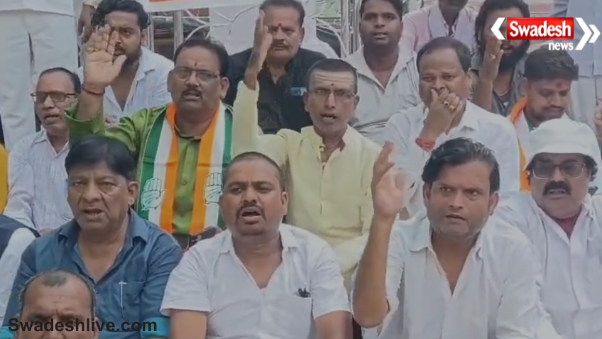 Deoghar Congress Protest