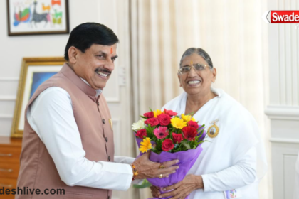 CM Mohan Yadav Raksha Bandhan
