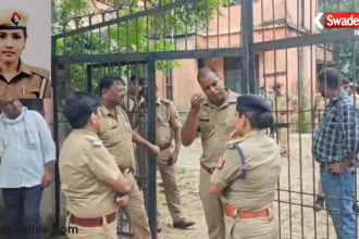 Woman Constable Death