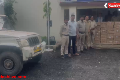 Budni Police Action
