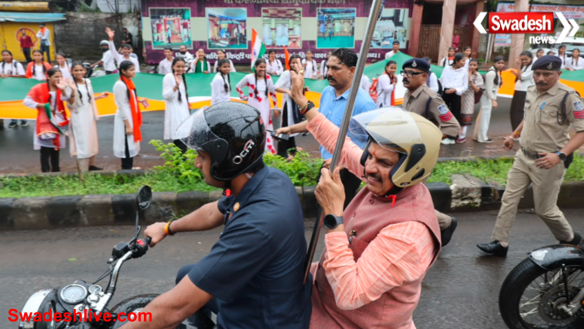 Tiranga Yatra Bhopal
