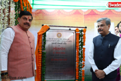 Vibhajan Vibhishika Diwas