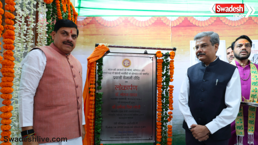 Vibhajan Vibhishika Diwas