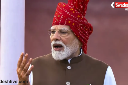 PM Modi Saptdhara