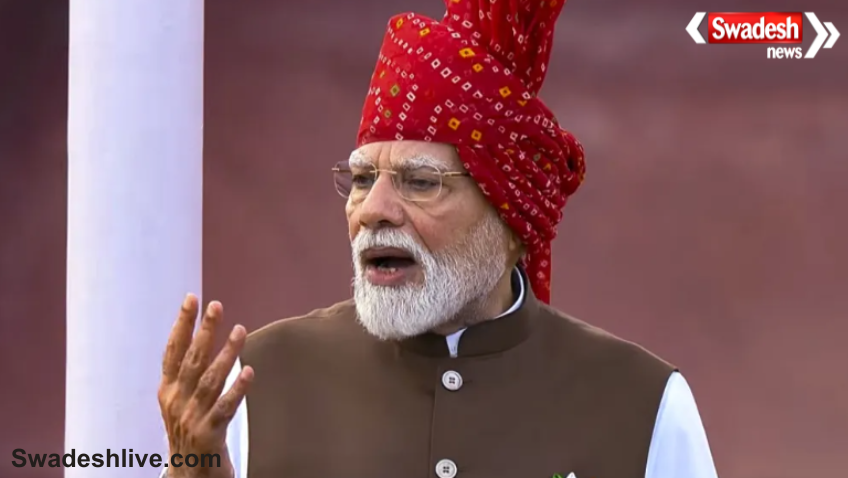 PM Modi Saptdhara