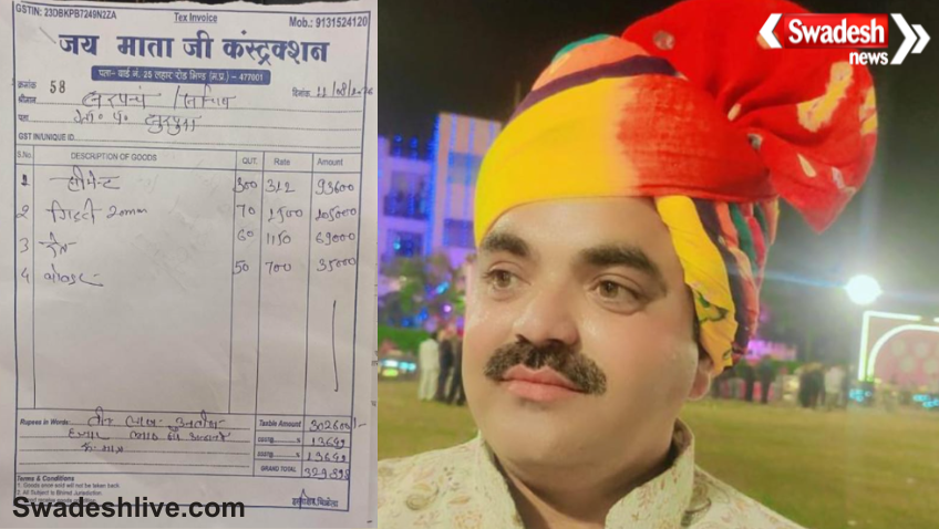 Panchayat Secretary Corruption