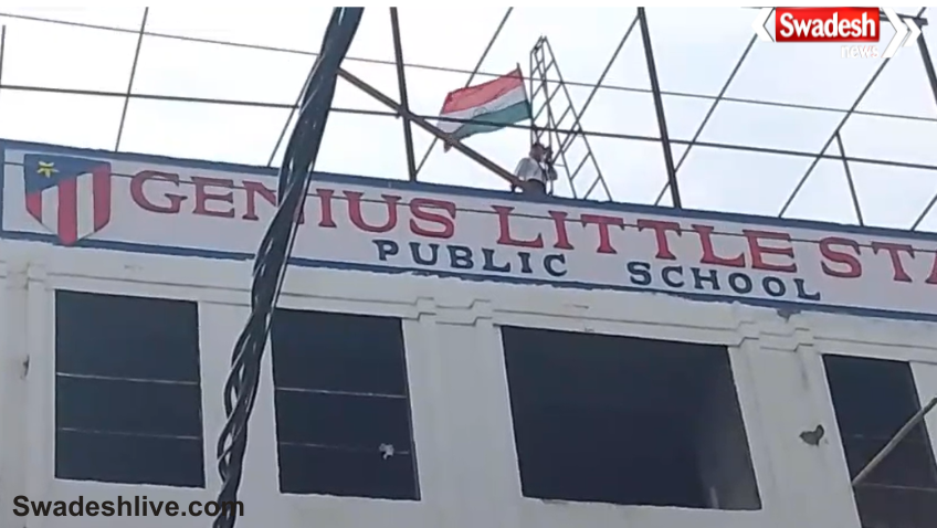 Dabra School Flag Negligence