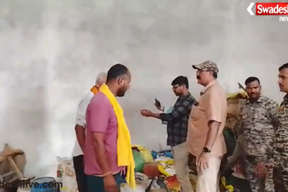 Fertilizer Officer False Case Allegation