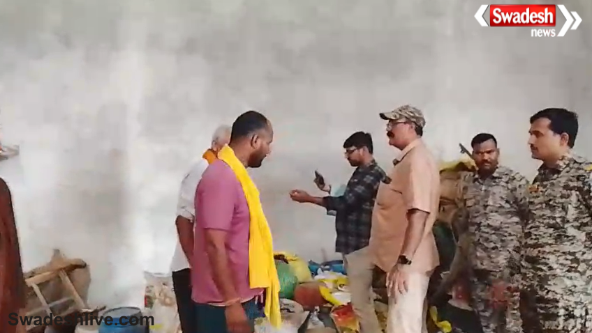Fertilizer Officer False Case Allegation