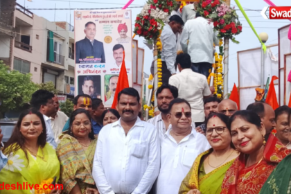 Gahoi Samaj Gwalior