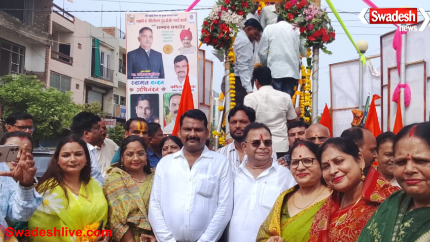 Gahoi Samaj Gwalior